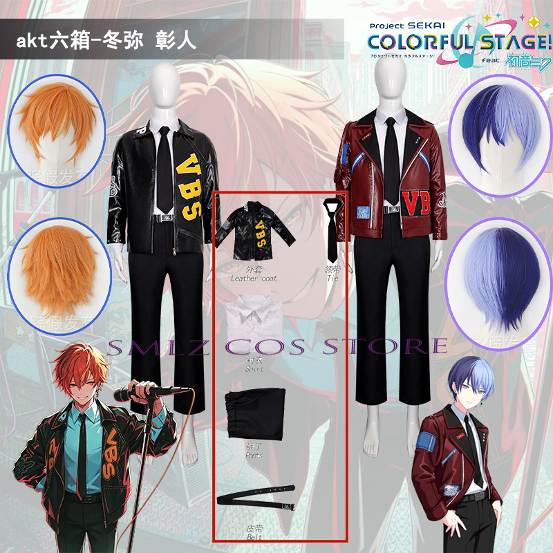 Men'S Suit Accessories - AKT Anime PJSK VBS Cosplay Anime