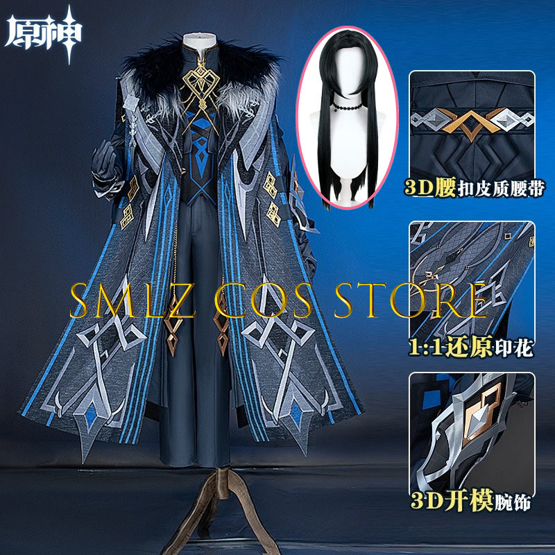 Men'S Suit Accessories - II capitano cosplay traje jogo genshin