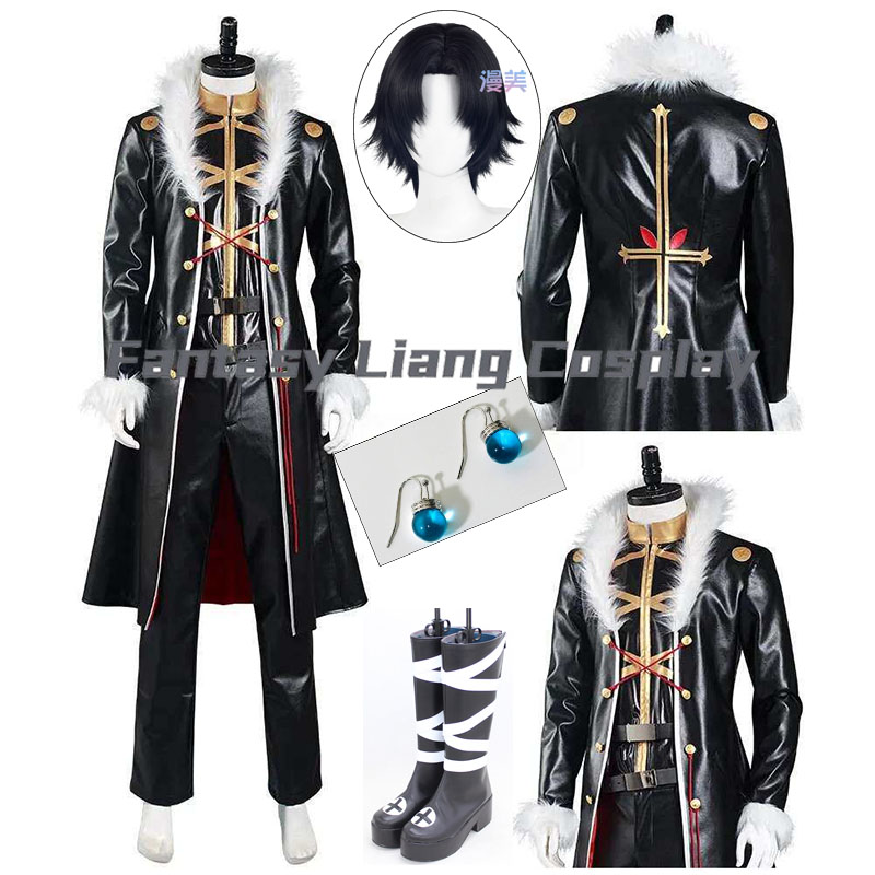 Men'S Suit Accessories - Fantasia de Cosplay Anime Chrollo Lucilfer