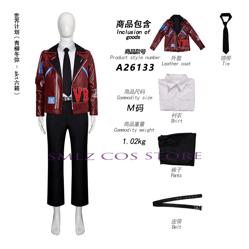 AKT Anime PJSK VBS Cosplay Ani - Men'S Suit Accessories avaliação e preço