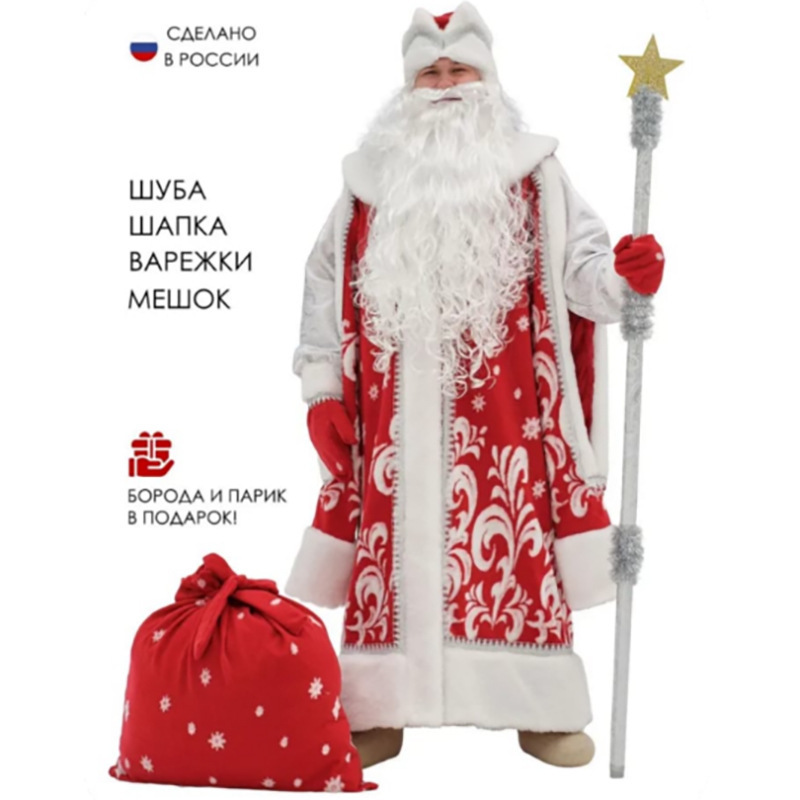 Fantasia de Cosplay Masculina: - Men'S Accessories For Christmas avaliação e preço